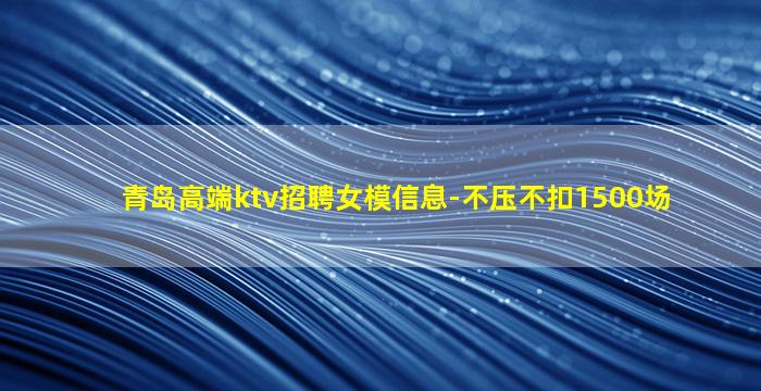 秦皇岛酒吧招聘